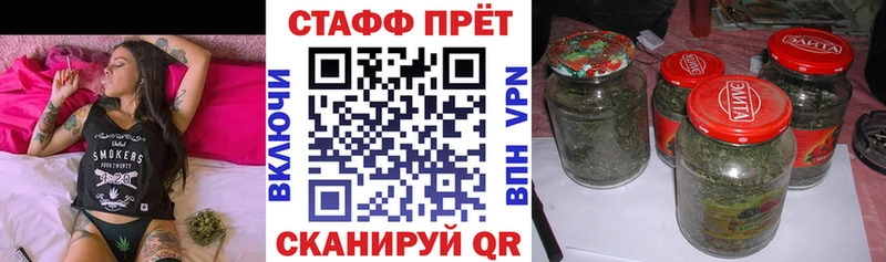 Где продают наркотики Топки Гашиш СОЛЬ МЕФ МАРИХУАНА