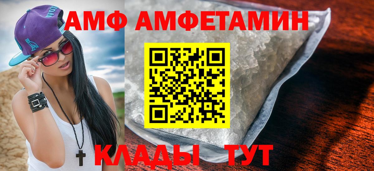 Amphetamine 98% Топки