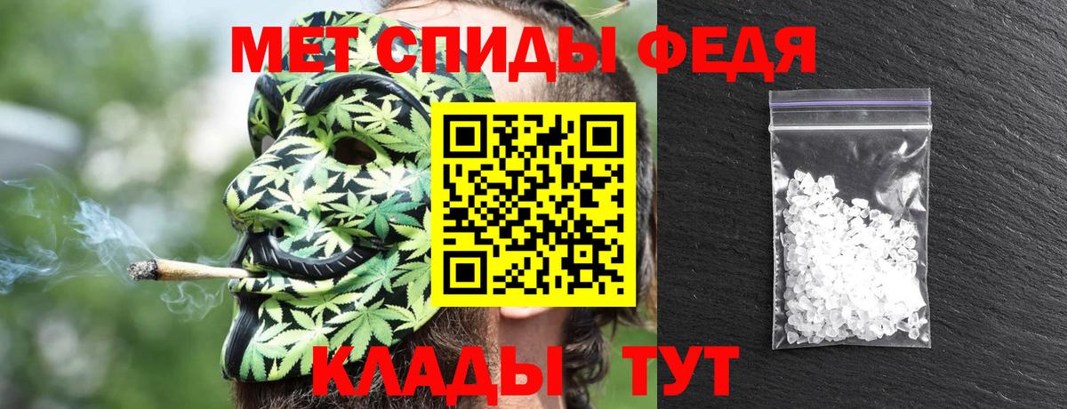 АМФЕТАМИН  Вход с VPN  Топки  Амфетамин 98% 