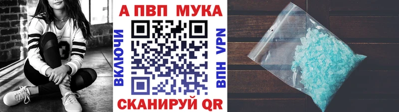 Alfa_PVP VHQ  купить   Топки 