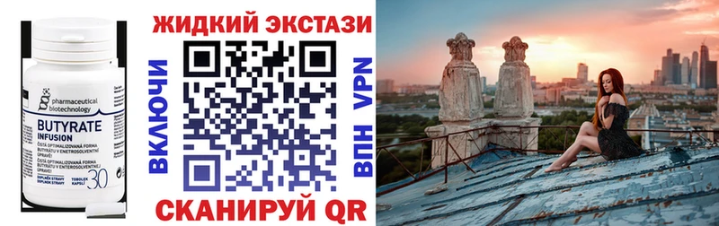 hydra как войти  Топки  Бутират Butirat 