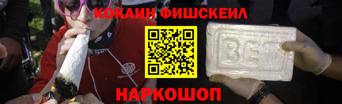 COCAIN 97%  Вход с VPN  КОКАИН Перу  Топки 