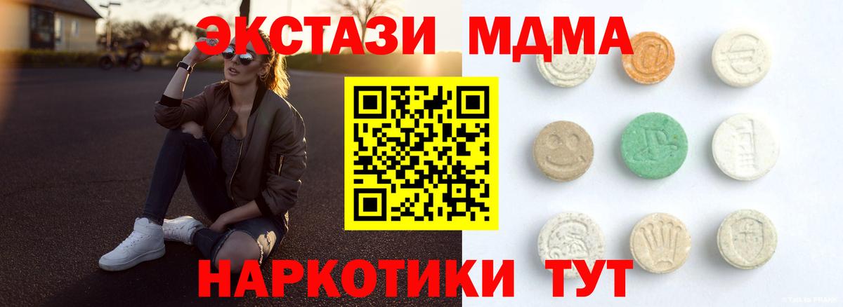 Экстази 99% Топки