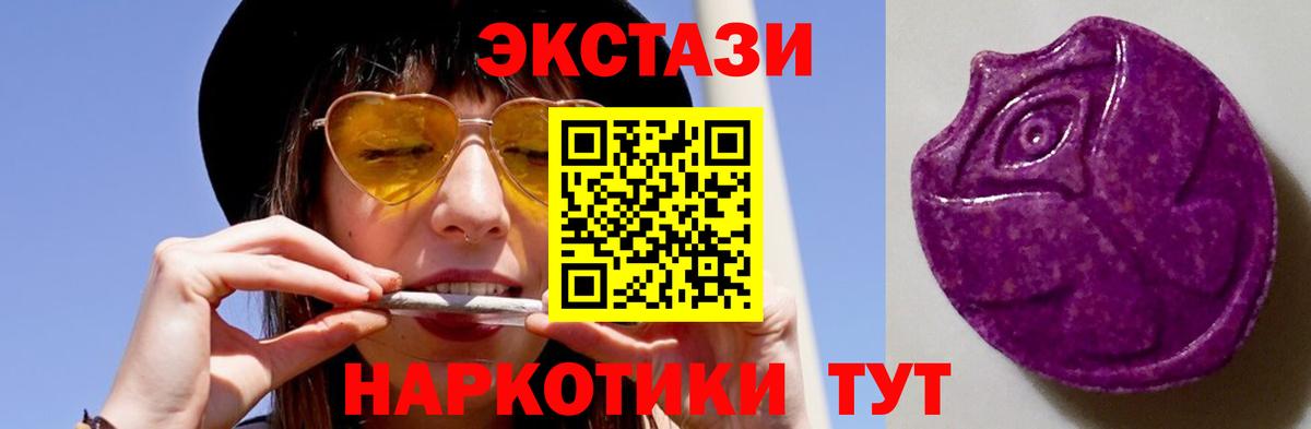 Топки  Ecstasy DUBAI  ЭКСТАЗИ  Вход с VPN  Ecstasy диски 