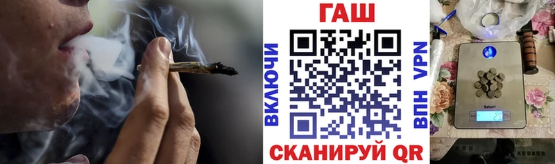 Гашиш гашик  купить наркотики сайты  Топки 