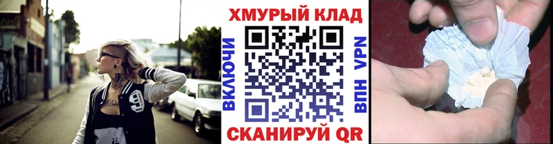 ГЕРОИН белый  где купить наркотик  Топки 