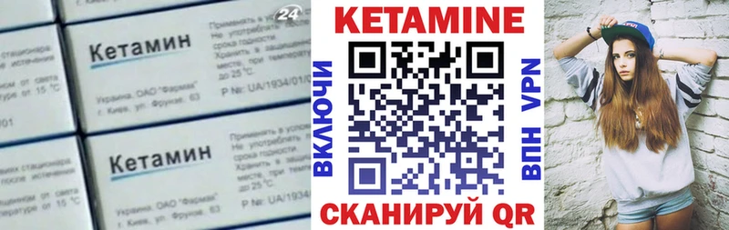 КЕТАМИН ketamine  купить наркоту  Топки 