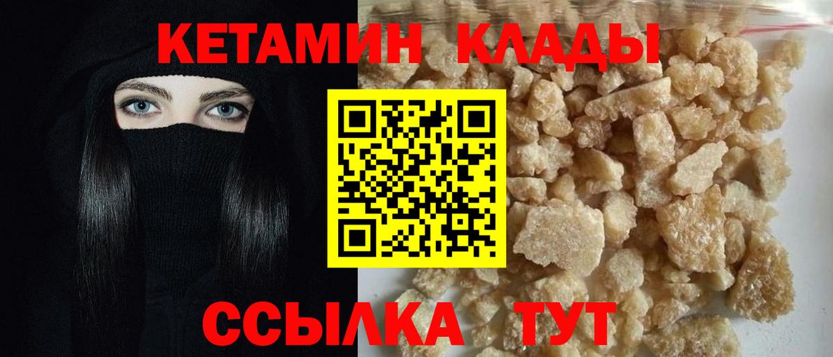 APVP СОЛЬ кристаллы  Топки  Конопля  Вход с VPN  Мефедрон кристаллы  МЕФ 