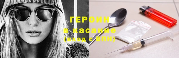 герыч Алексин