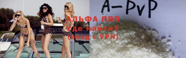 дистиллят марихуана Абаза