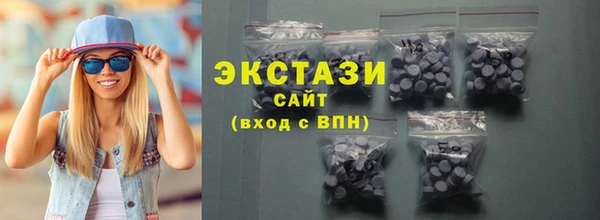 мефедрон VHQ Абдулино