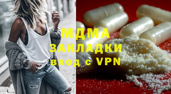 экстази Каменногорск