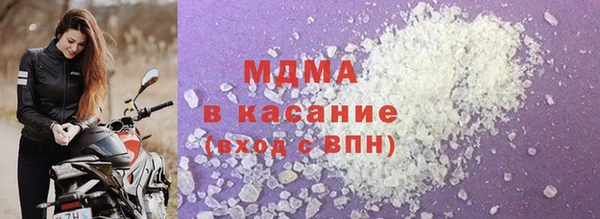 альфа пвп VHQ Каменск-Шахтинский