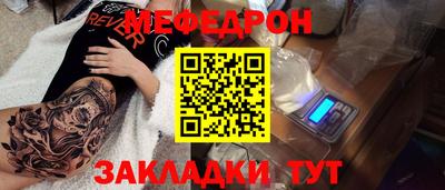 Альфа ПВП Сланцы