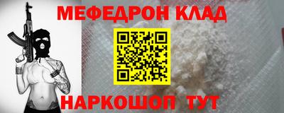 Альфа ПВП Сланцы