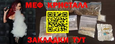 мяу мяу мука Славгород