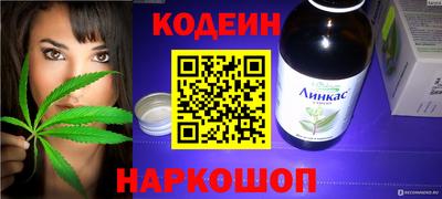 мяу мяу мука Славгород