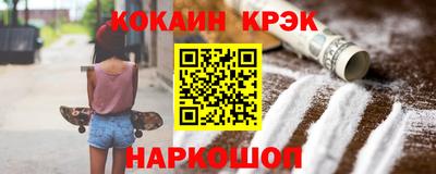 кокаин перу Славянск-на-Кубани