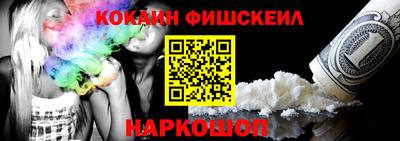 мяу мяу мука Славгород