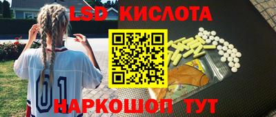 кокаин перу Славянск-на-Кубани
