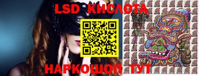 Альфа ПВП Сланцы