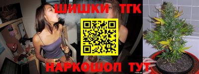 мяу мяу мука Славгород