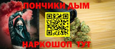 мяу мяу мука Славгород