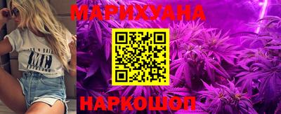кокаин перу Славянск-на-Кубани