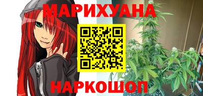 мяу мяу мука Славгород
