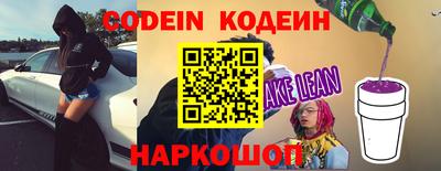 мяу мяу мука Славгород