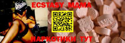 мяу мяу мука Славгород