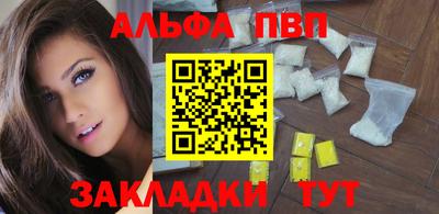 кокаин перу Славянск-на-Кубани