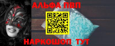 кокаин перу Славянск-на-Кубани