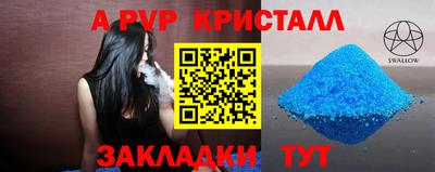 мяу мяу мука Славгород