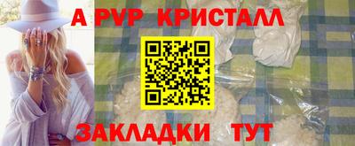 кокаин перу Славянск-на-Кубани