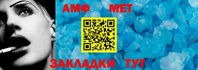 Альфа ПВП Сланцы