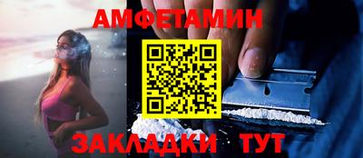 мяу мяу мука Славгород