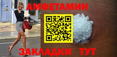 Альфа ПВП Сланцы