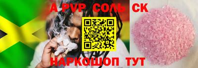 кокаин перу Славянск-на-Кубани