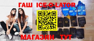 мяу мяу мука Славгород