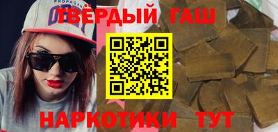 Альфа ПВП Сланцы