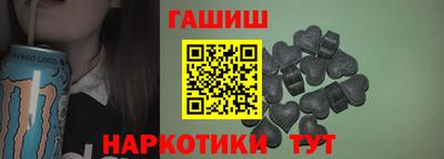 Альфа ПВП Сланцы