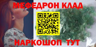 кокаин перу Славянск-на-Кубани