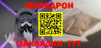 Альфа ПВП Сланцы