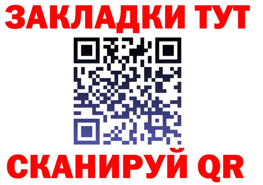 Бутират бутик онион shop OMG Топки