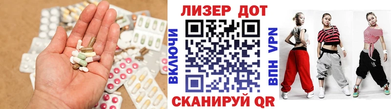ЛСД экстази кислота  Топки 