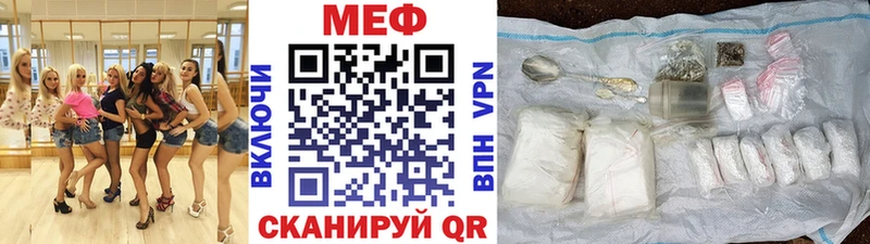 Мефедрон mephedrone  наркотики  Топки 