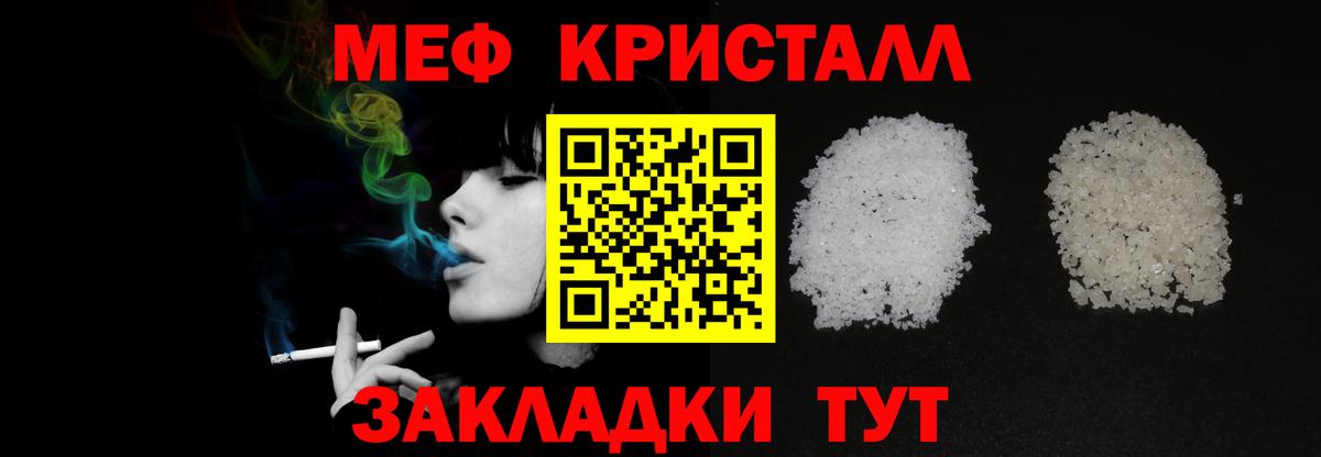 Топки  МЕФ 4 MMC  МЕФ  МЯУ-МЯУ  МЯУ-МЯУ VHQ  Вход с VPN 