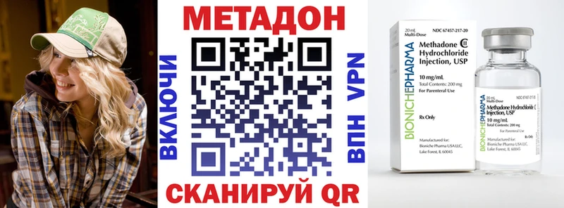 Метадон кристалл  магазин    Топки 