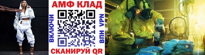 Метамфетамин Декстрометамфетамин 99.9%  купить   Топки 